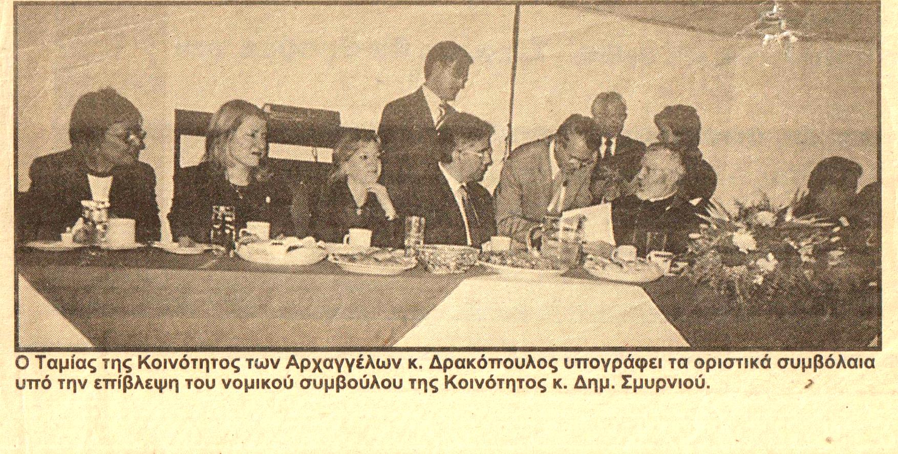 041107 Archangels Forefeast Quittances (40 contrast)